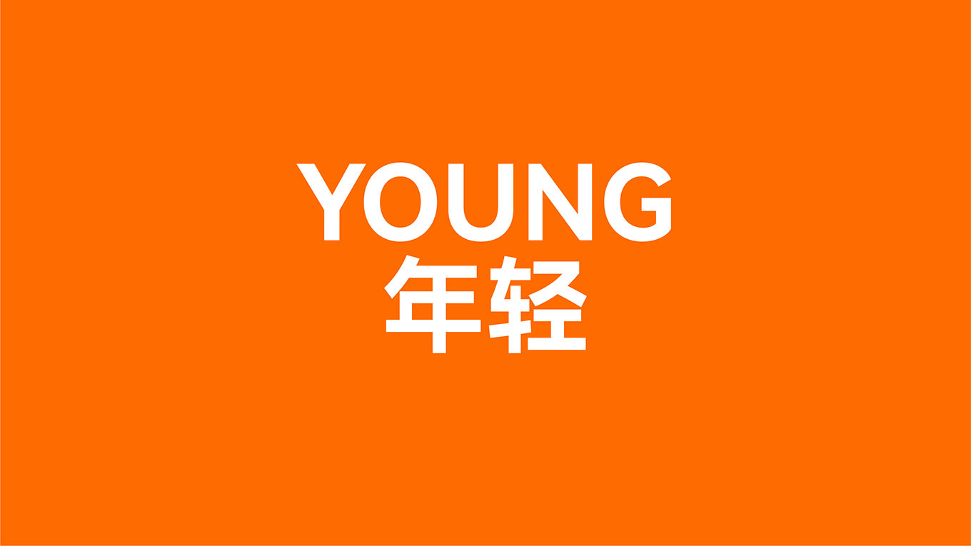 汉清达vi调整方案一（动画-新改0530）-02.jpg