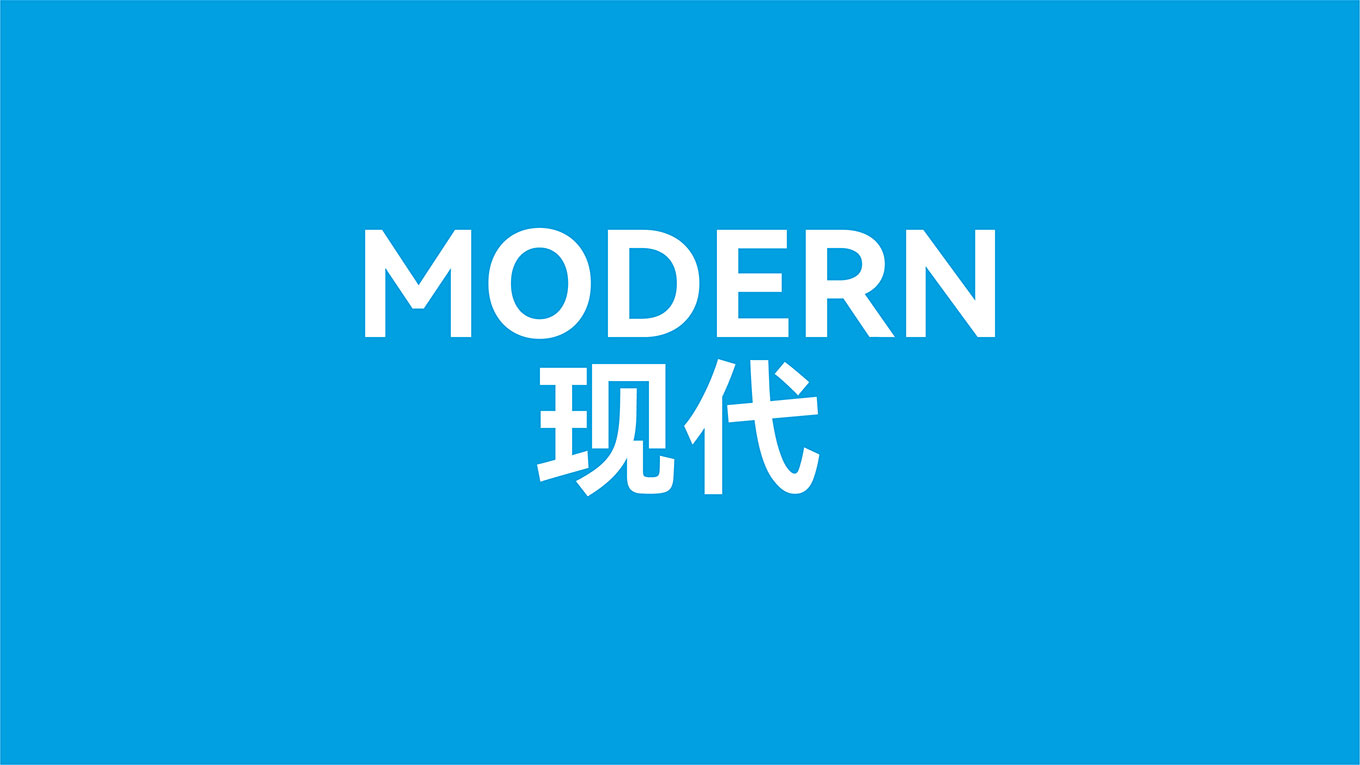 汉清达vi调整方案一（动画-新改0530）-05.jpg