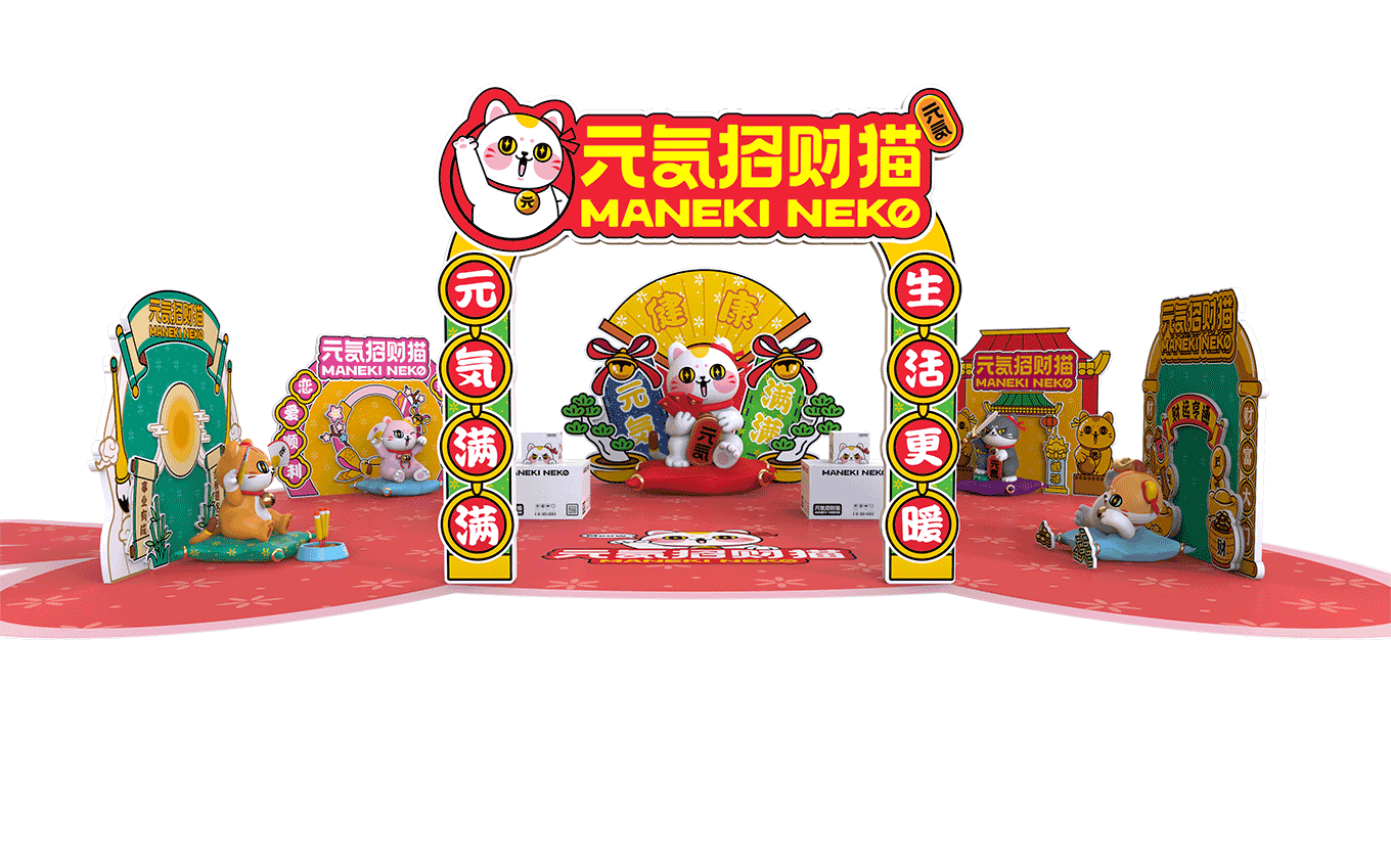 元气招财猫.1754.png