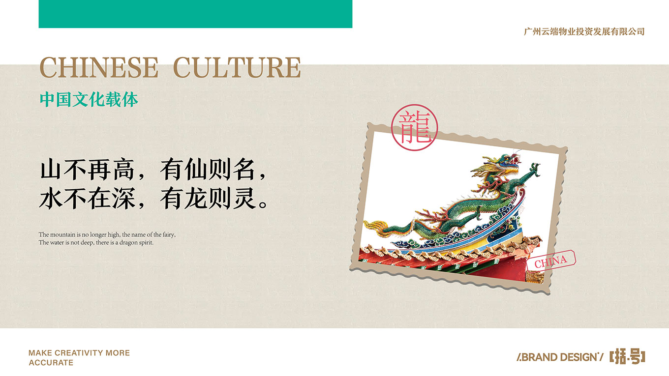 云端IP（转曲）-02.jpg