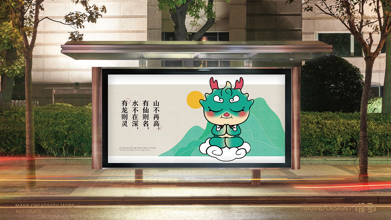 云端IP（转曲）-35.jpg