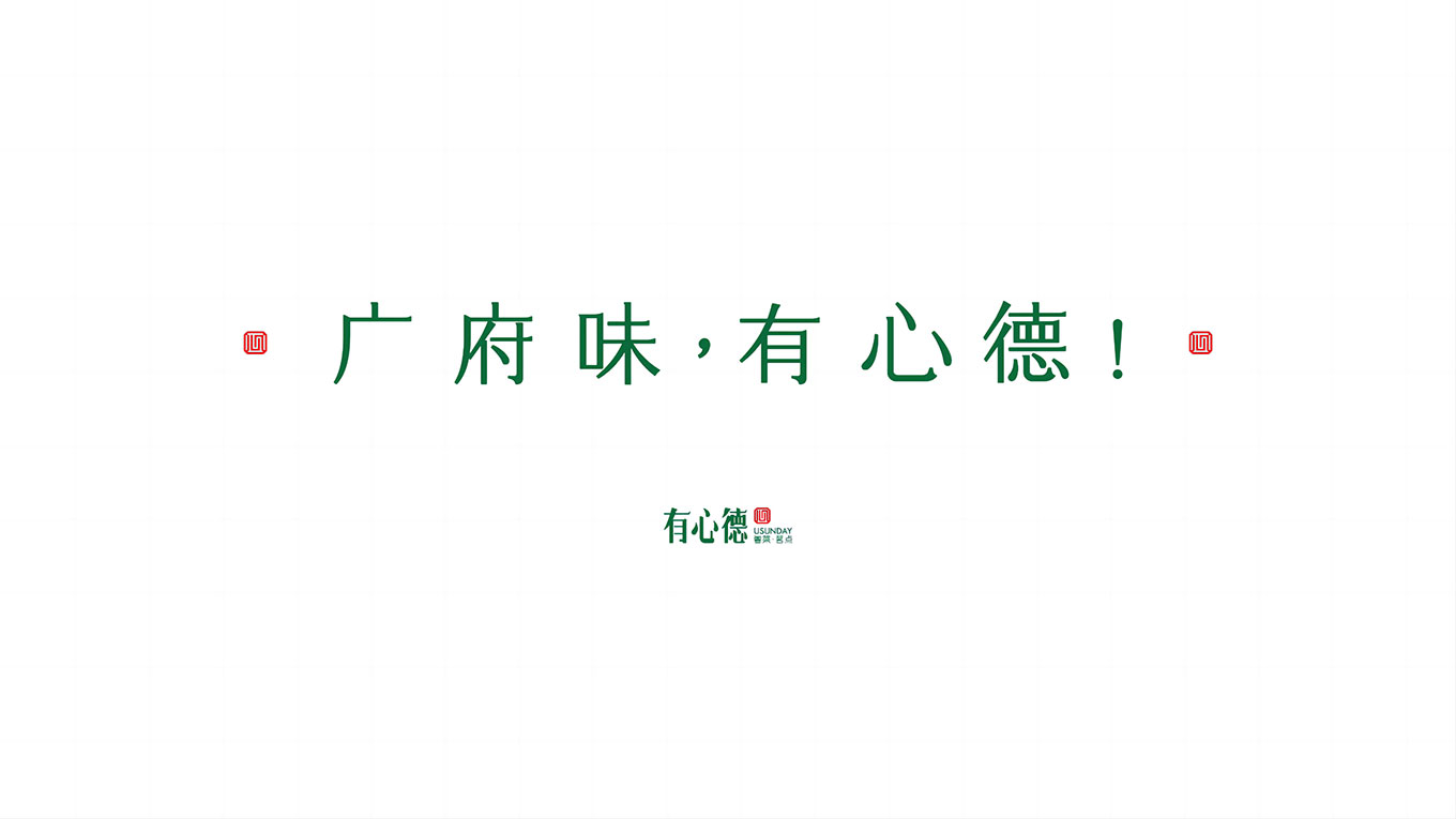 第4页-4(1).png