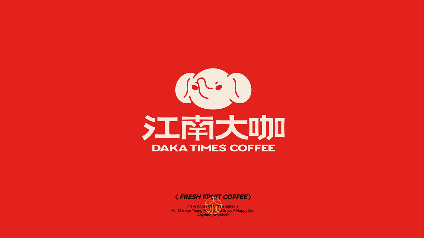 江南大咖整理-14.jpg