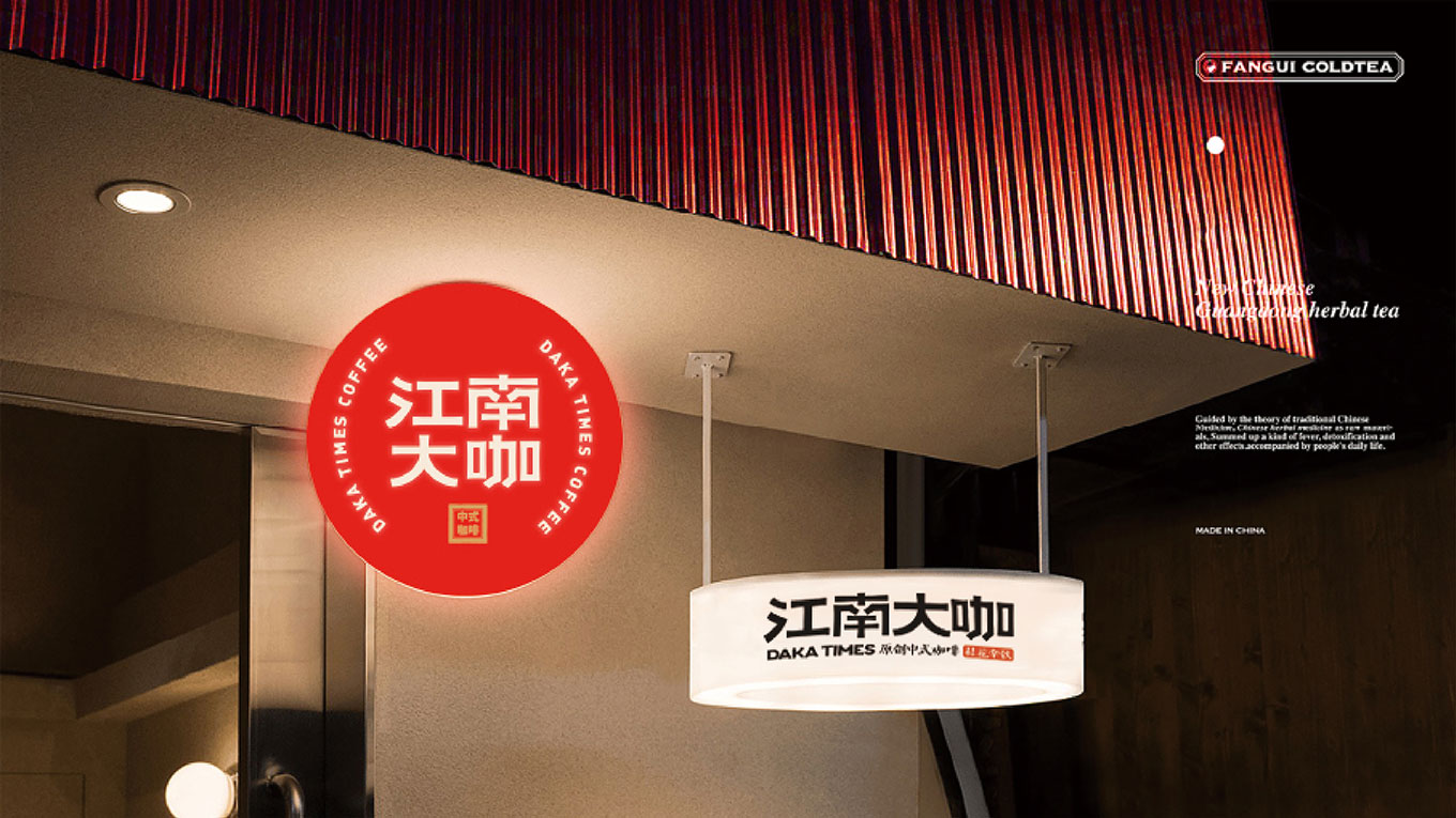 江南大咖整理-41.jpg