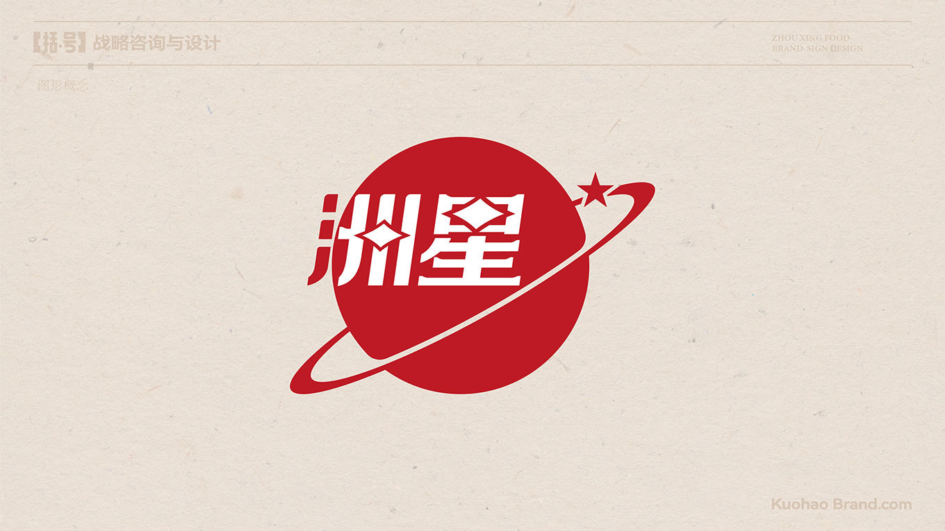导视提案-06.jpg