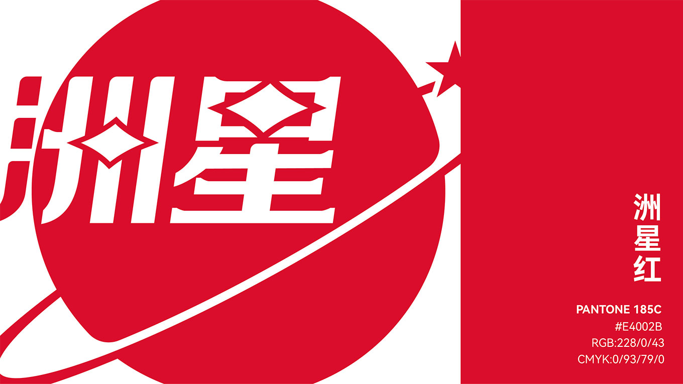 洲星食品IP提案-15.jpg