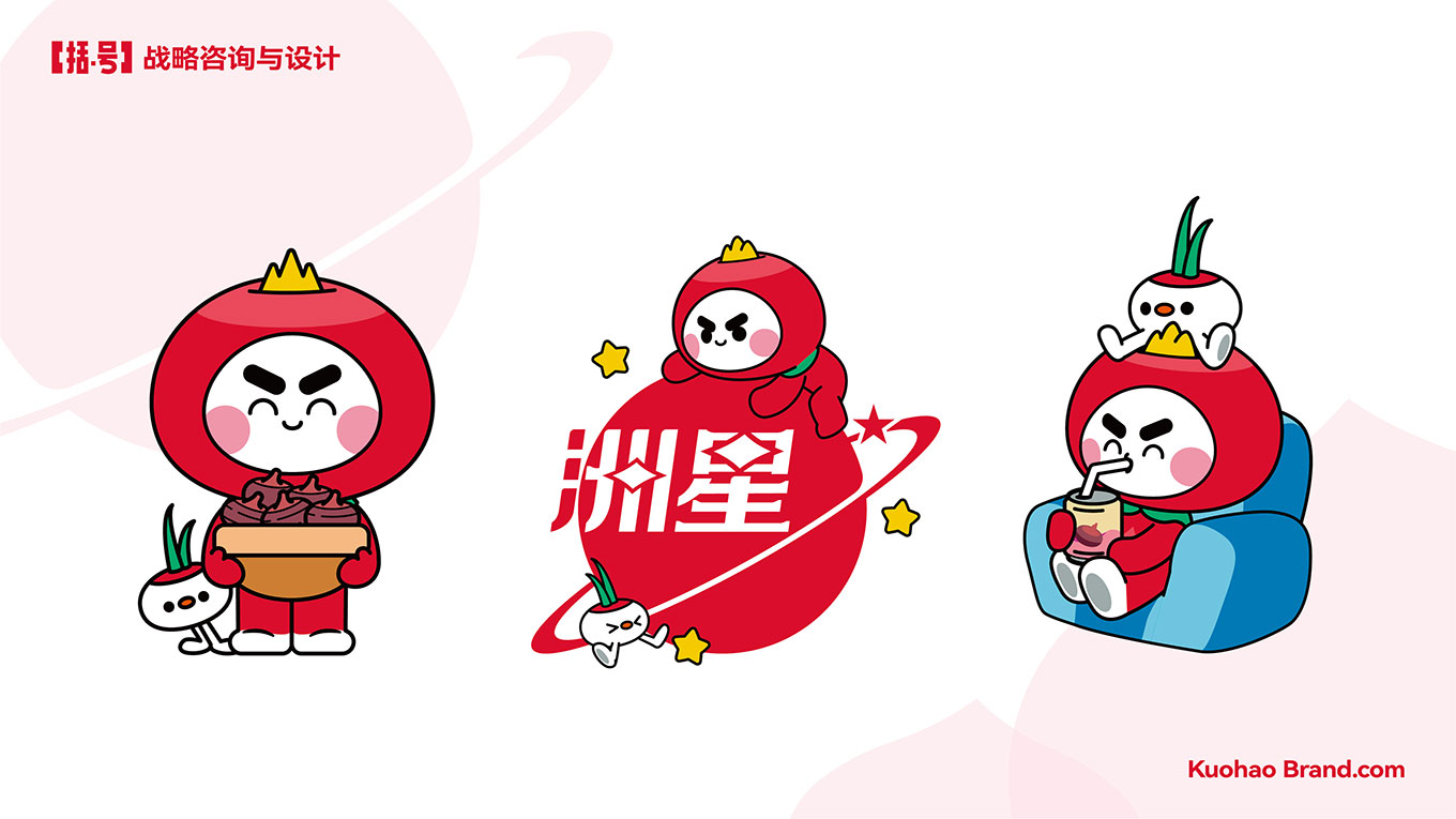 洲星食品IP提案-27.jpg