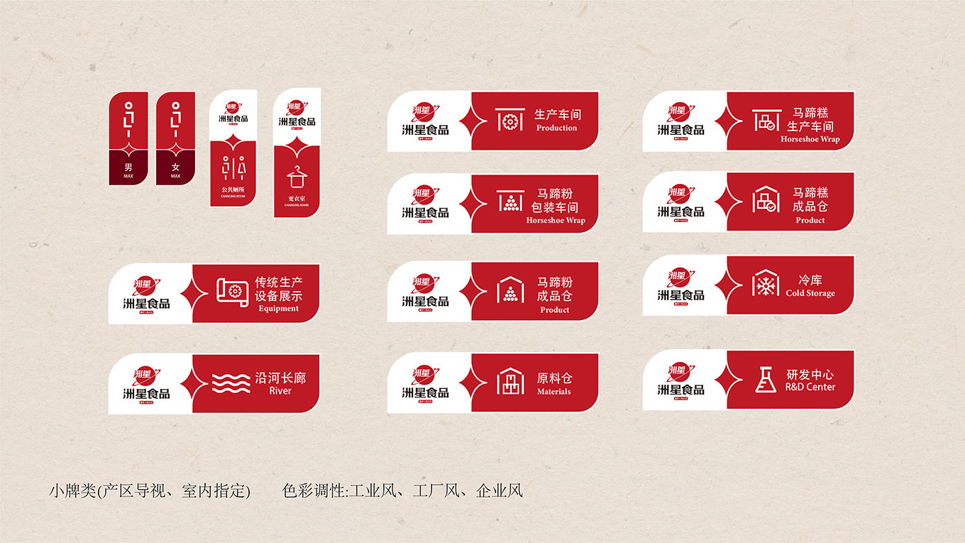 导视提案-17.jpg