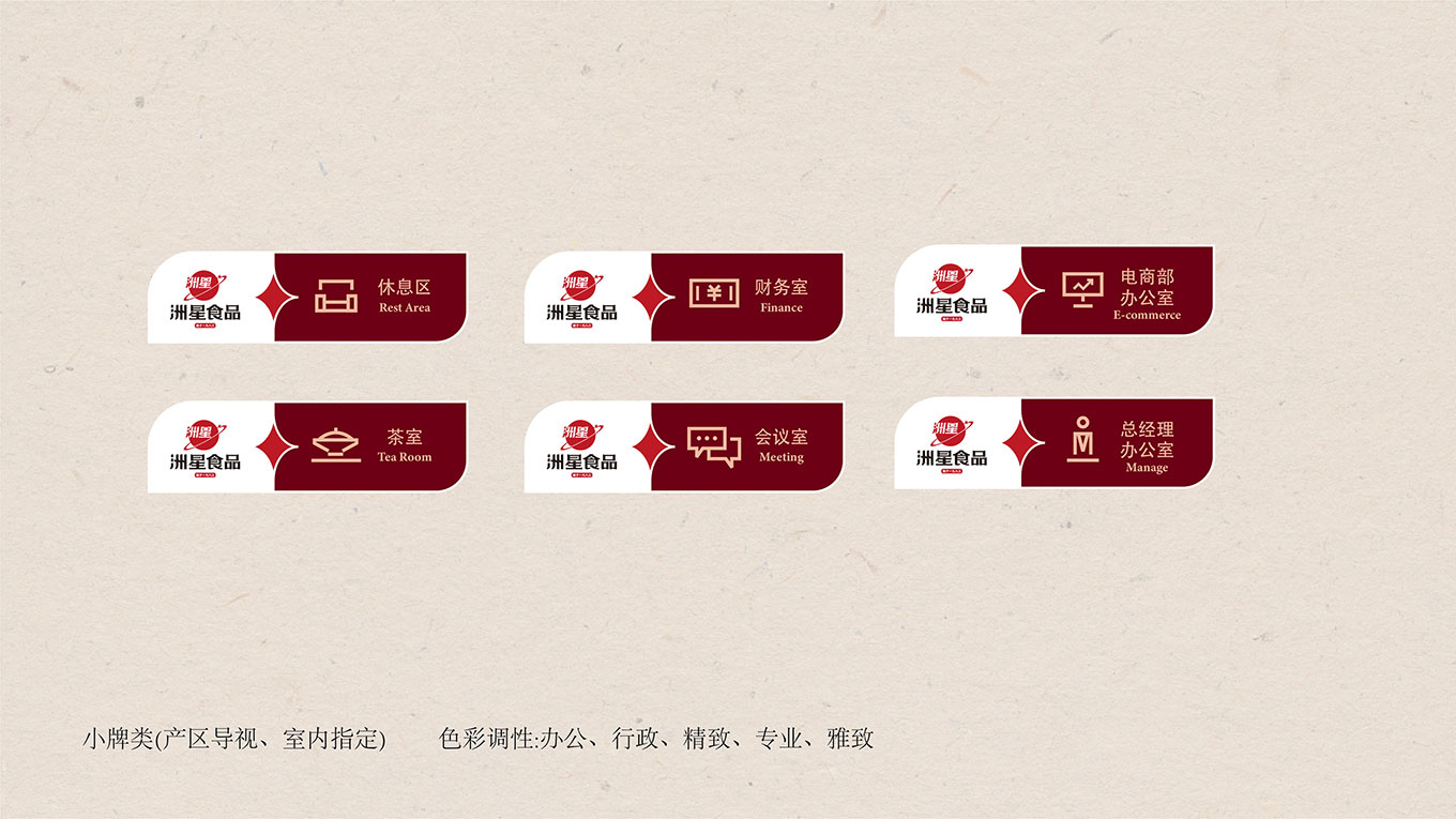 导视提案-18.jpg