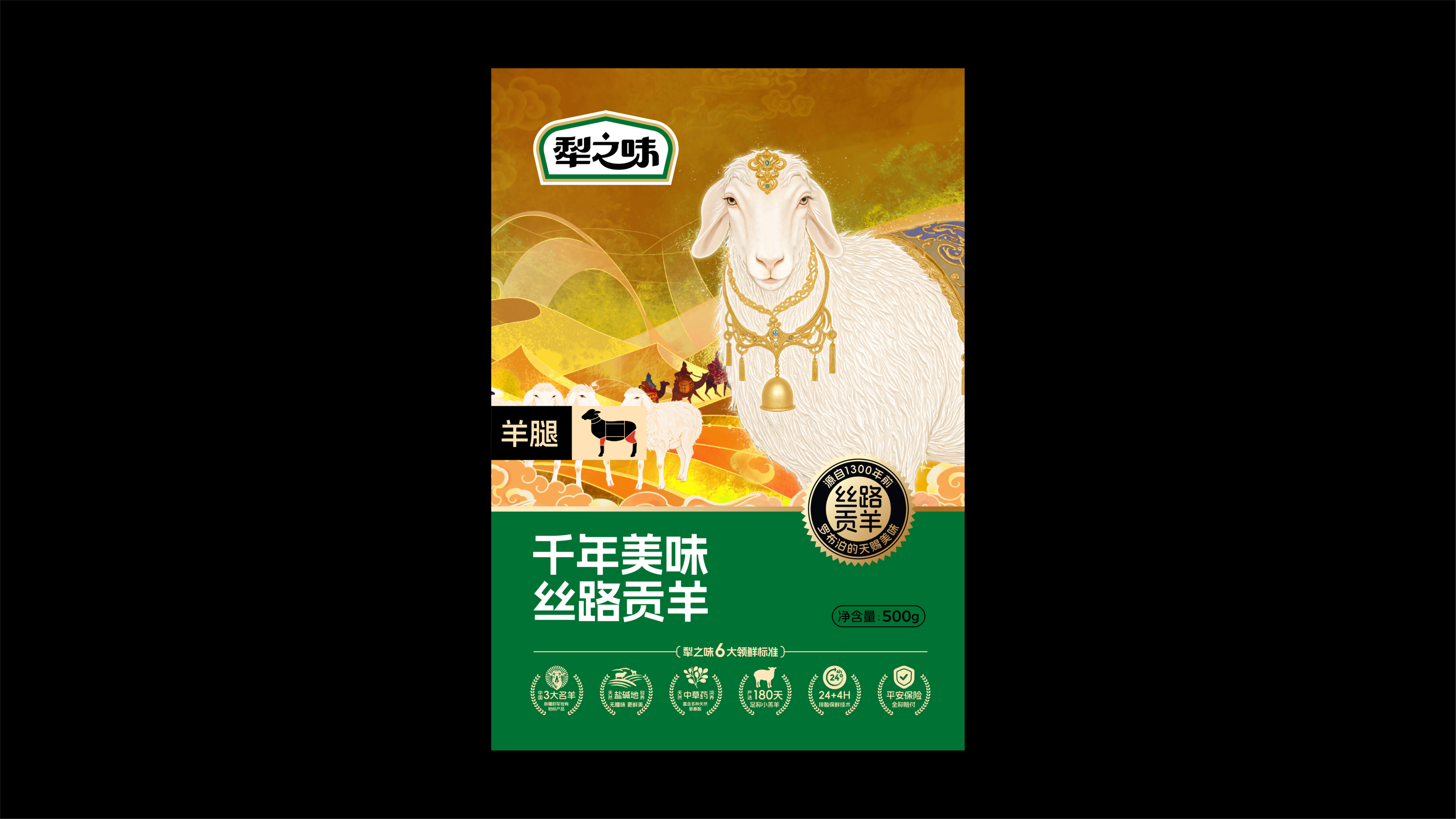 图片3.png