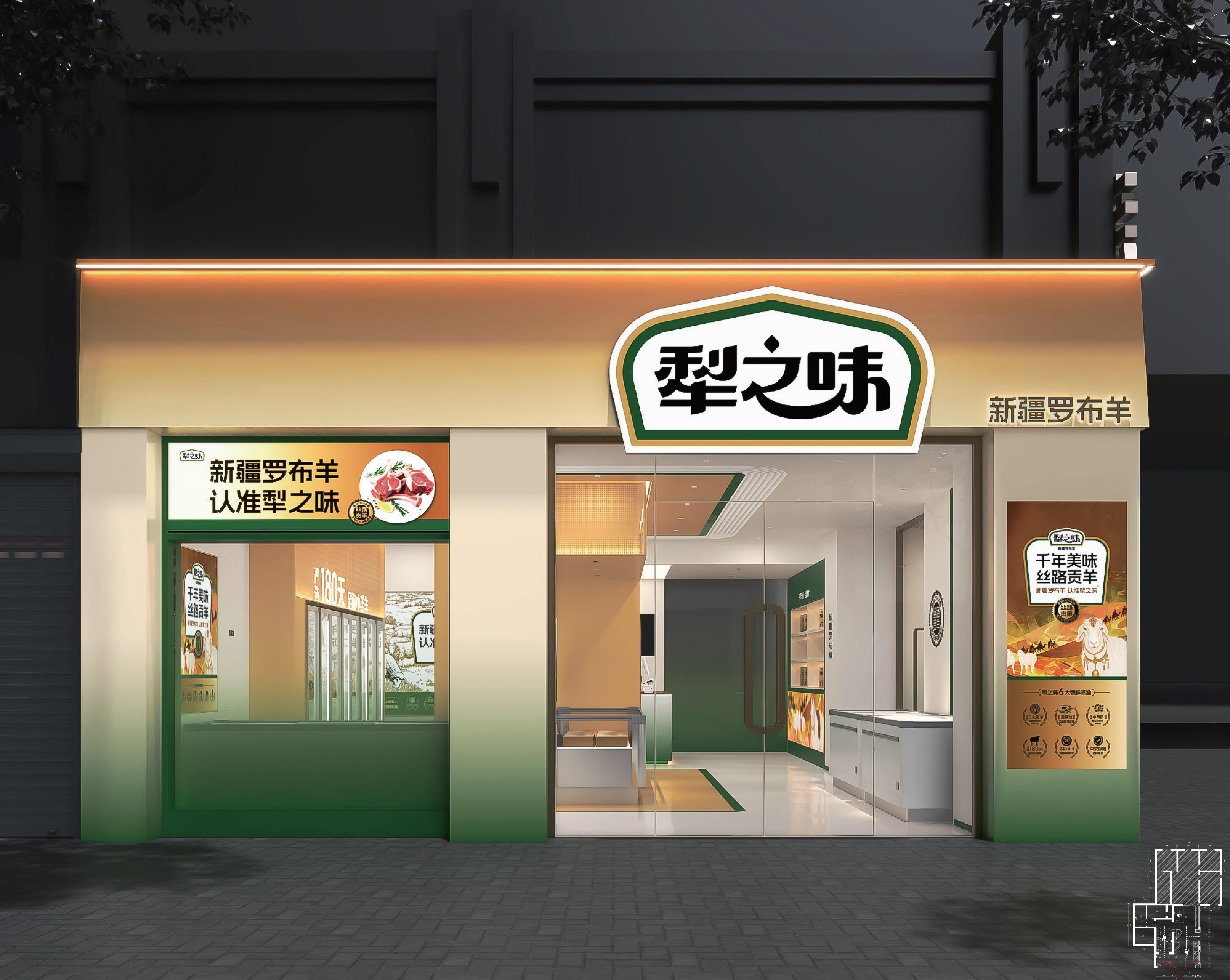 2025-04-18-室内修改_04.jpg